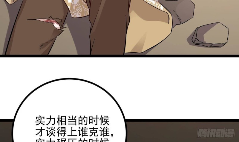 第231话 尘埃落定7