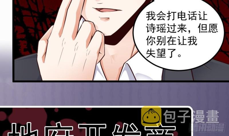 第156话 帮我解惑43