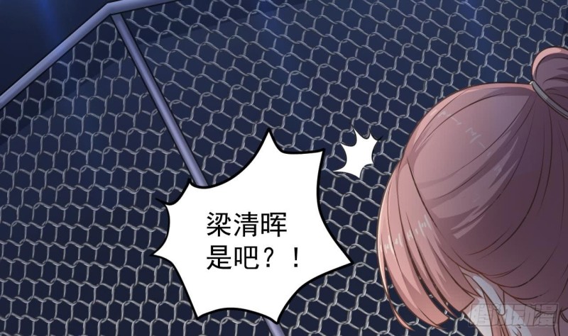 第108话 还想搞偷袭？6