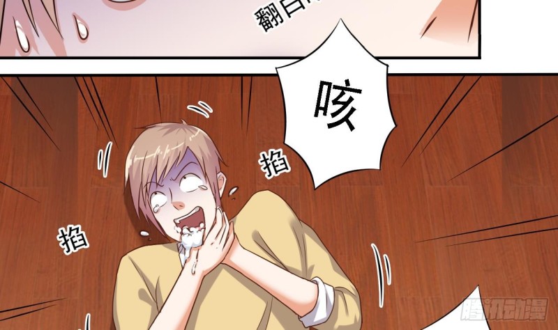 第83话 解相思之苦60