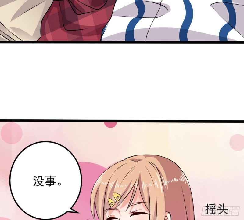 第215话 我送你回家16