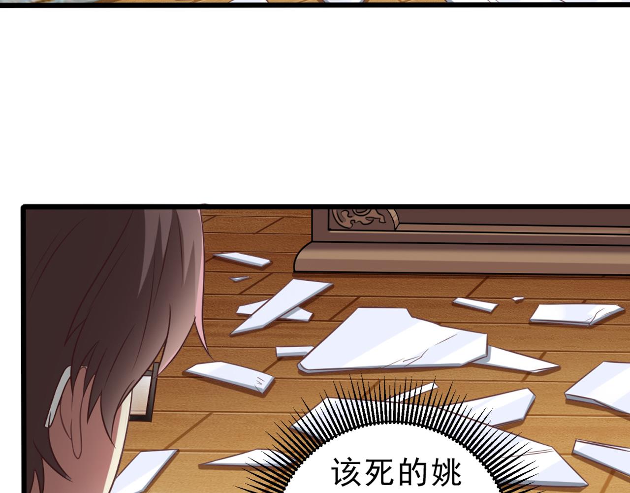 第55话 最强高中生40