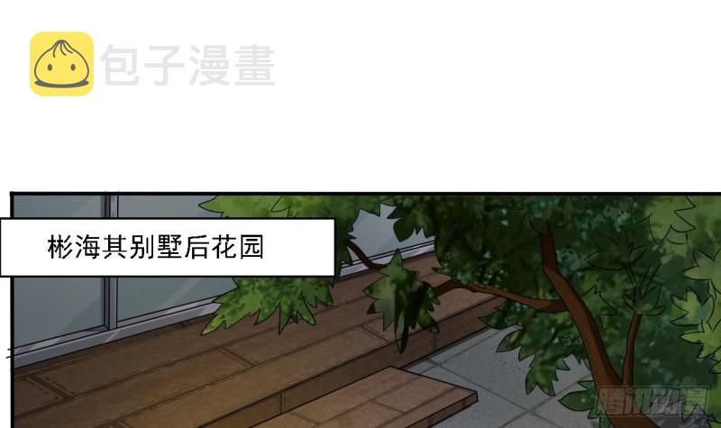 第88话 投降的楚江王53