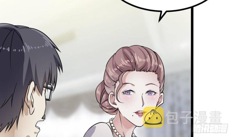 第219话 上门提亲33