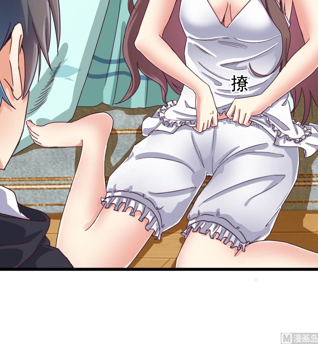 第53话 衣服下的秘密41