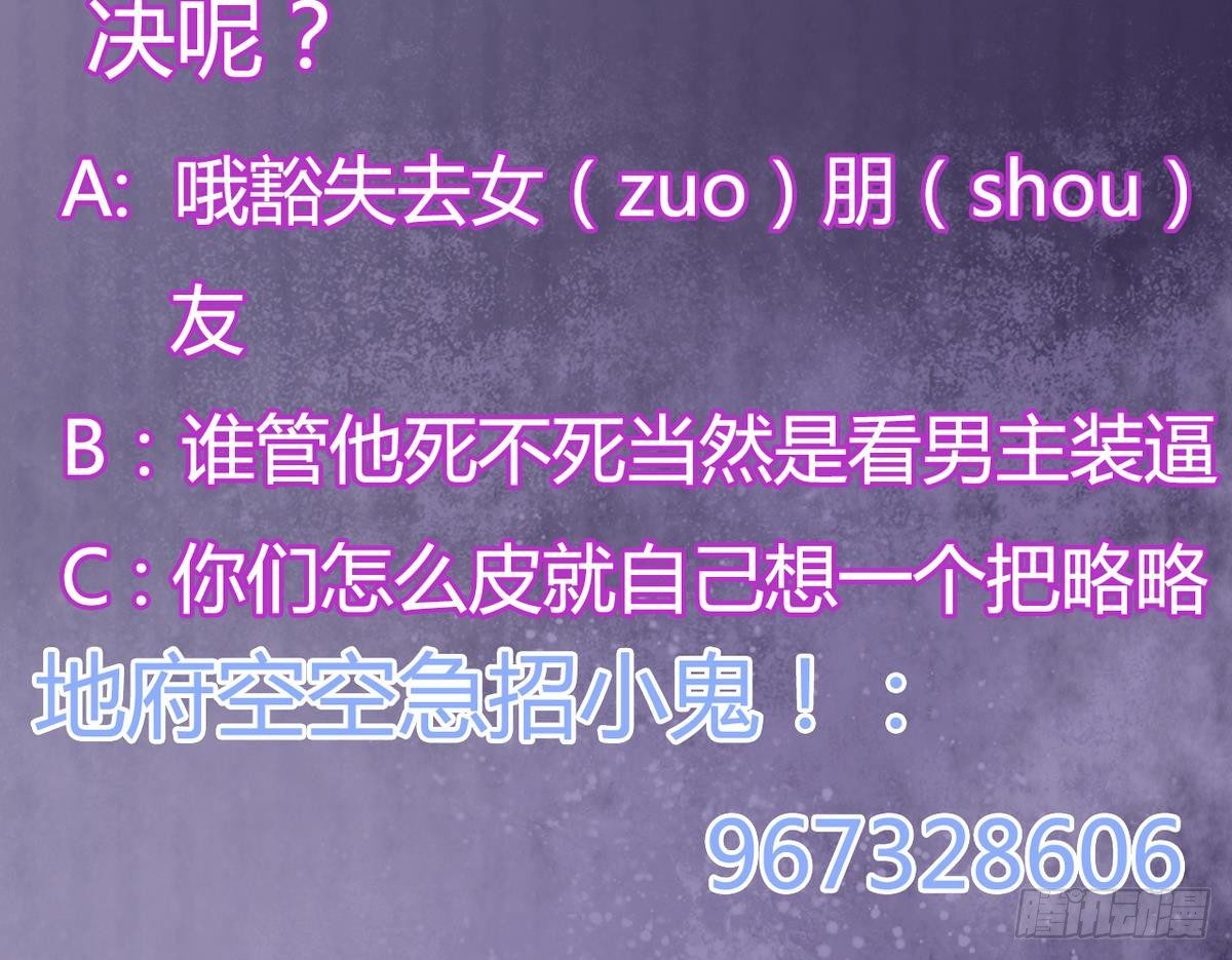 第25话 凯爷，这事算了吧98