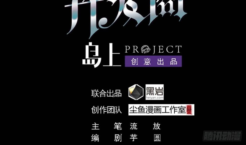 第205话 离魂探底3