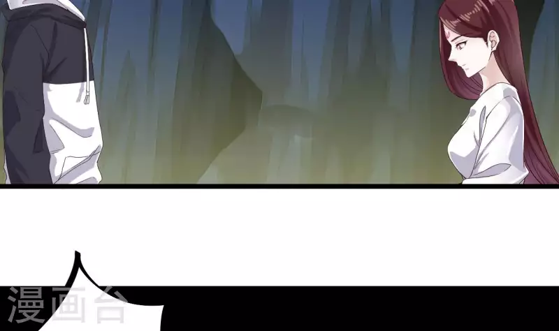 第234话 白娘娘？25