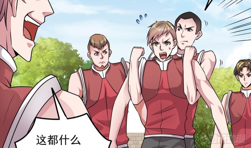 第131话 故意刁难39