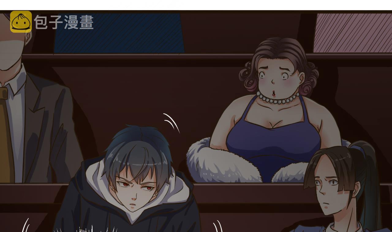 第40话 最终拍品竟然是……10