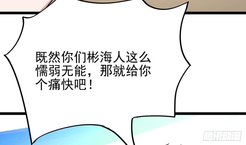 第228话 生死不明60