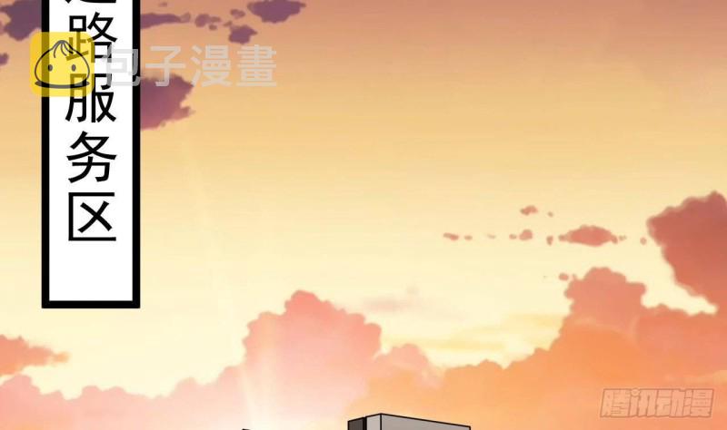 第215话 我送你回家22