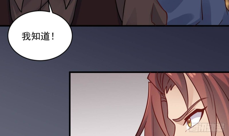 第208话 交代？33