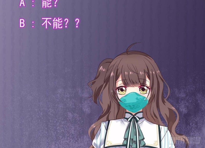 第168话 大闹祠堂46