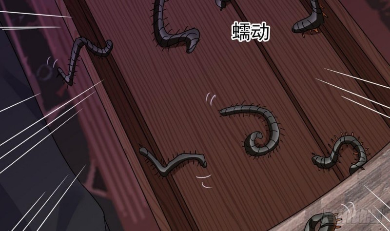 第181话 空山真人的条件51