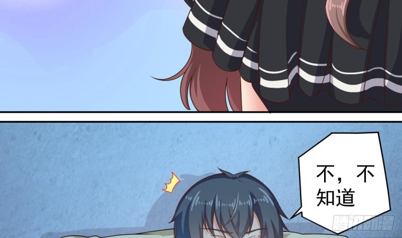 第155话 莫诗瑶的决心14