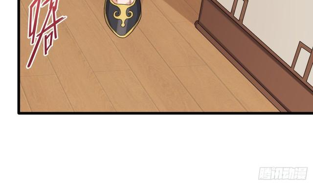 第91话 这别墅送你了！20