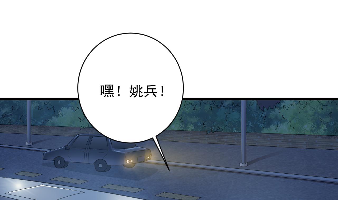 第75话 冷嘲热讽24