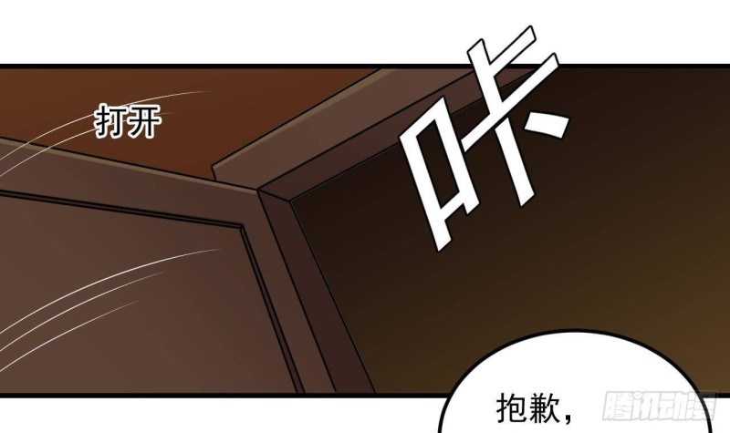第165话 我推荐姚兵14