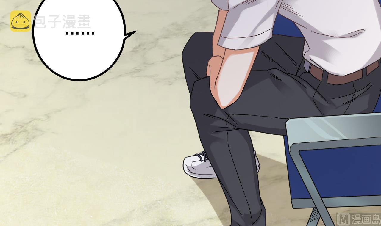 第68话 有人搞事情8