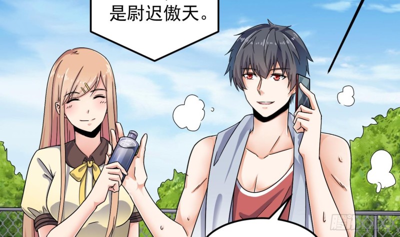 第151话 审问耿快乐8