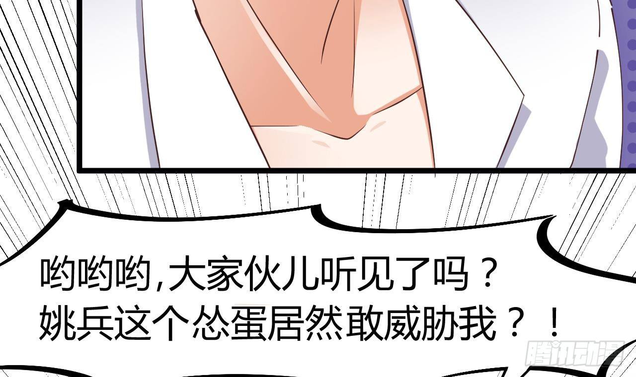 第10话 发疯的晓蓓32