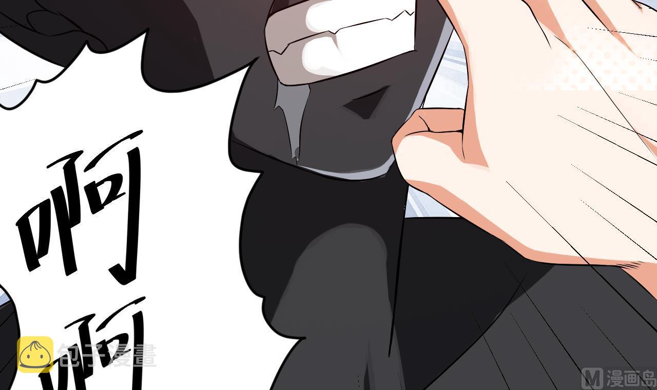 第54话 可不能趁人之危14
