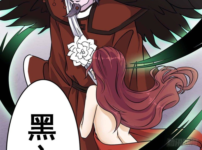 第200话 冲突31
