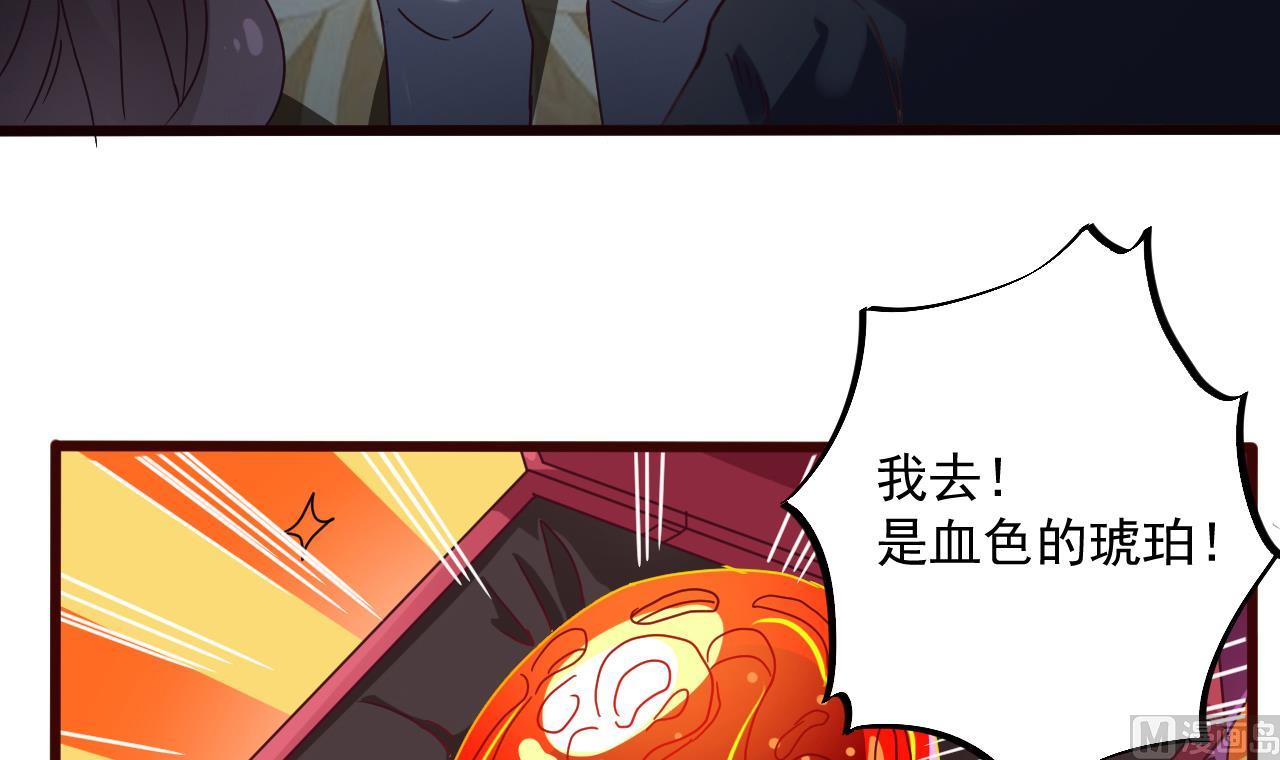 第48话 你的生日礼物呢？11