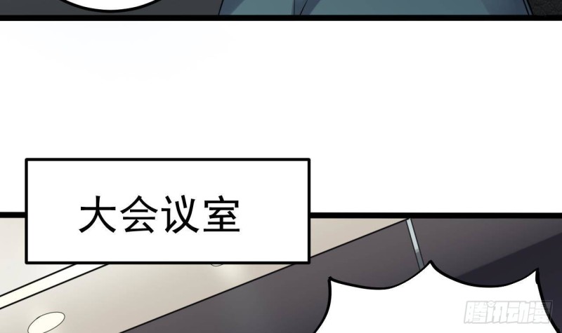 第189话 虚空一掌20