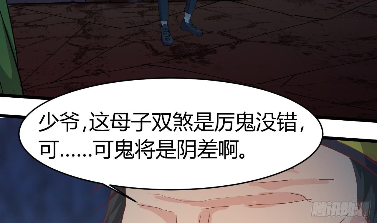 第19话 听我差遣15