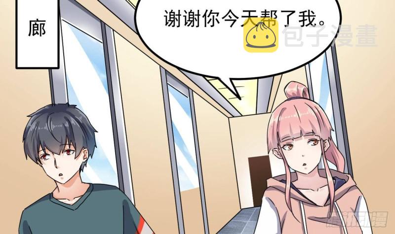 第190话 我可不弱！44