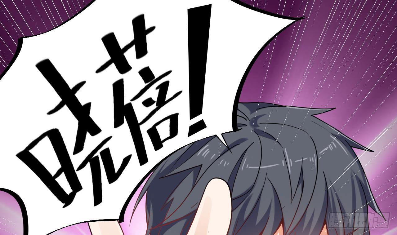 第9话 她现在是我的女朋友51