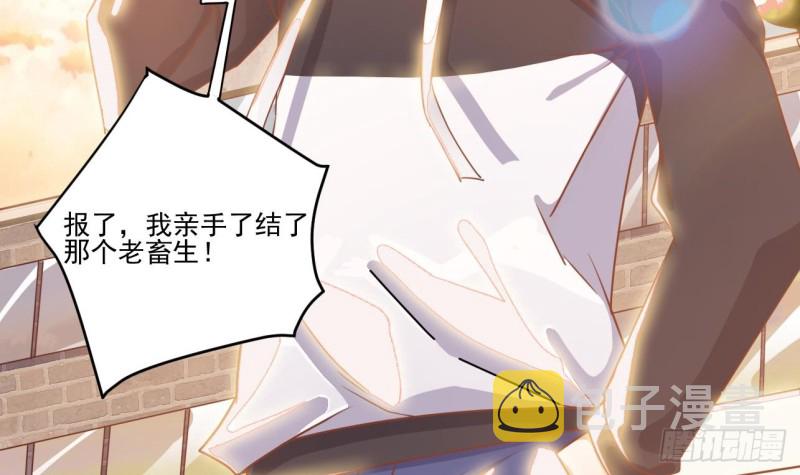 第117话 张晓蓓再次出场！20