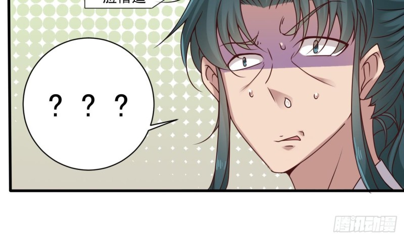 第96话 就这三脚猫功夫？25