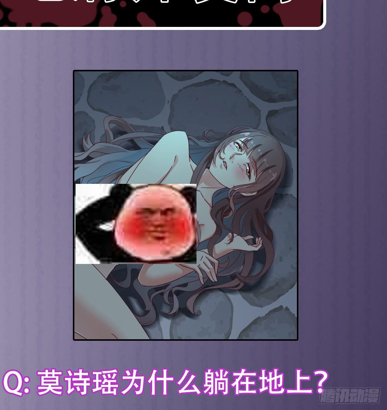 第5话 嘘，别回头67