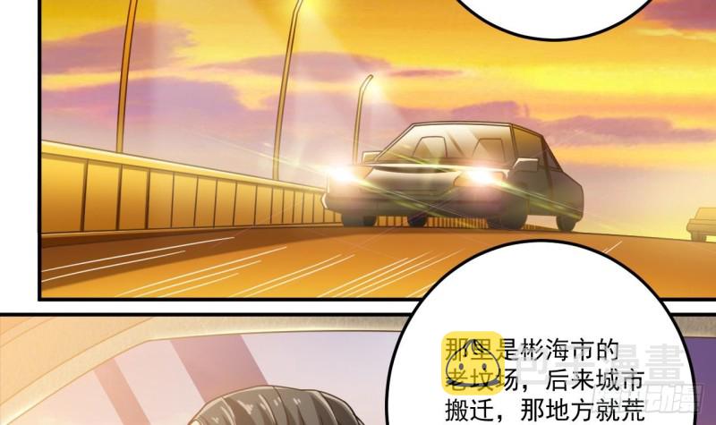 第117话 张晓蓓再次出场！41