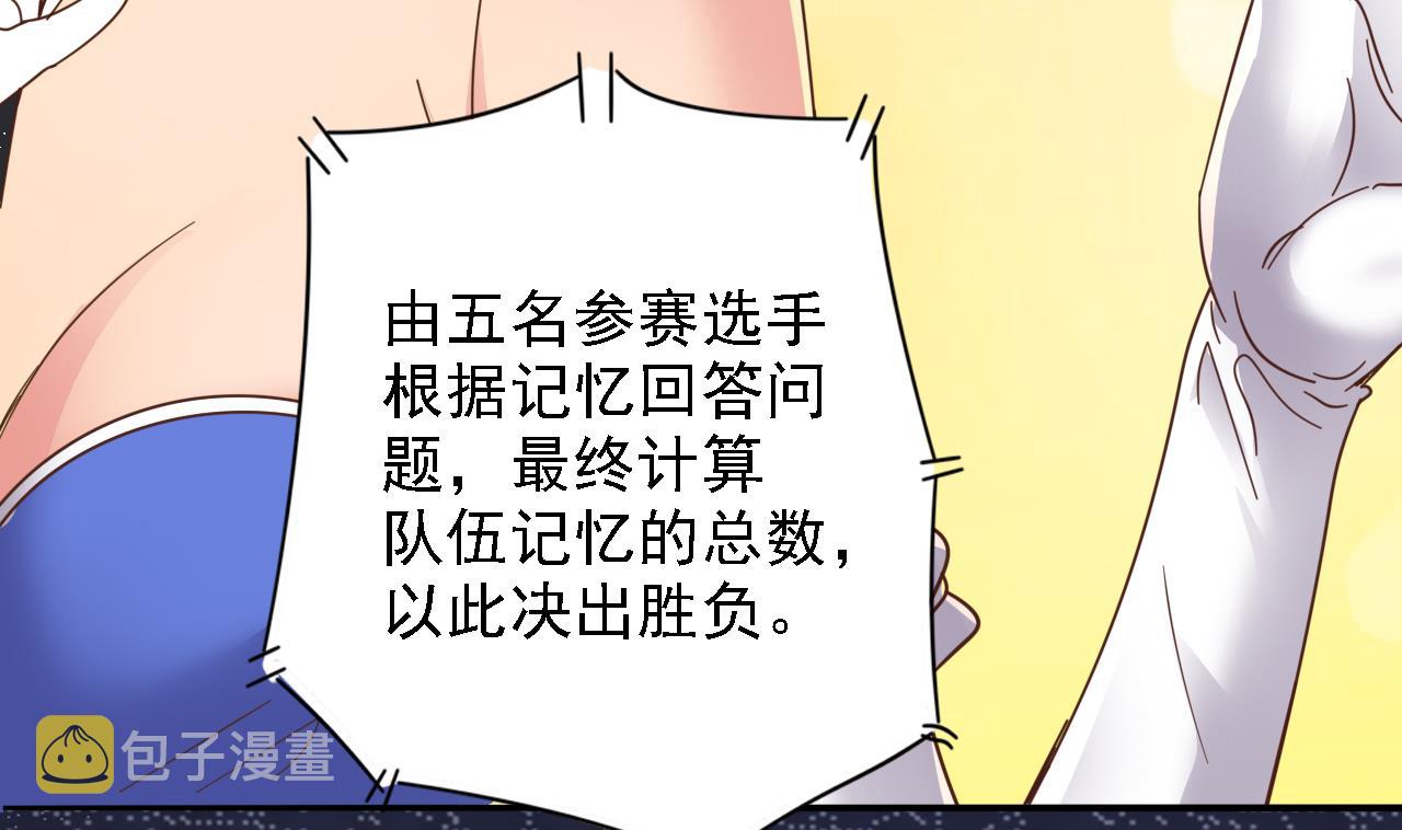 第58话 以一敌二7