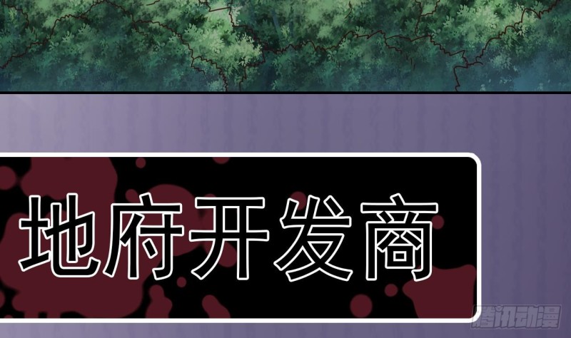 第143话 尸青岩38