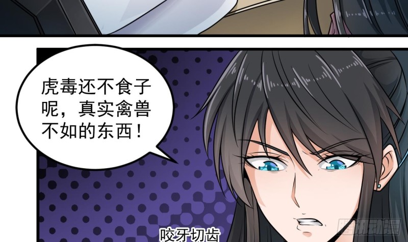 第160话 离开这里？8