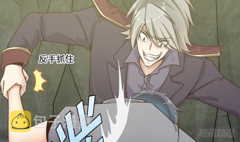 第145话 正面对决21