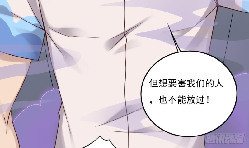 第116话 背美女姐姐去医院7