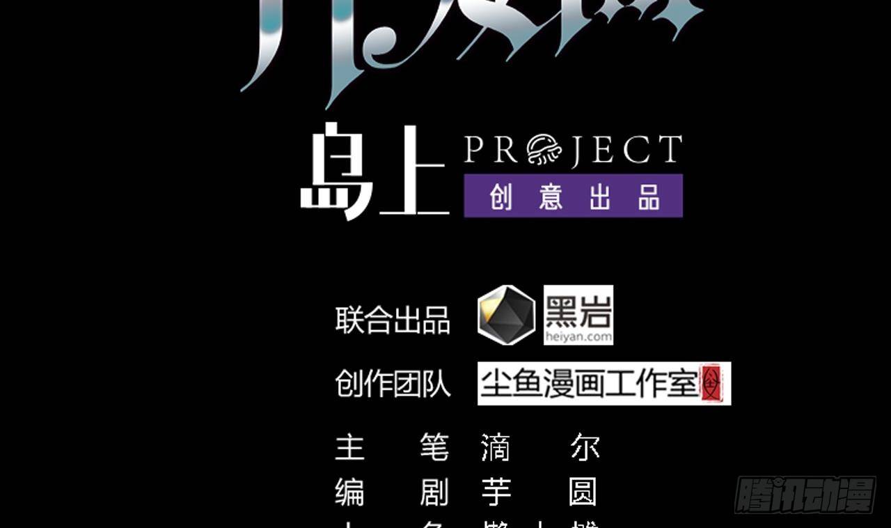第2话 我的地府我做主！3