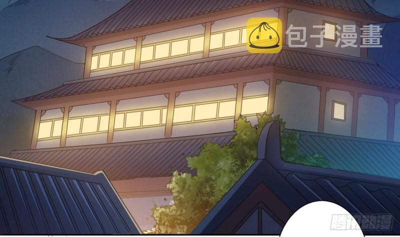 第77话 捉奸在床5