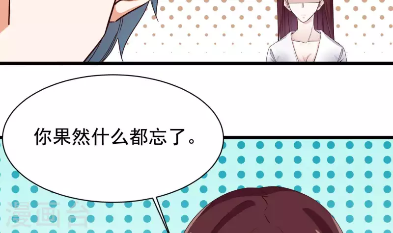 第234话 白娘娘？29