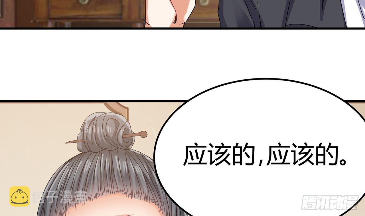 第22话 我的命是他救的47