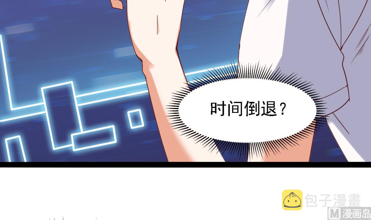第75话 冷嘲热讽17