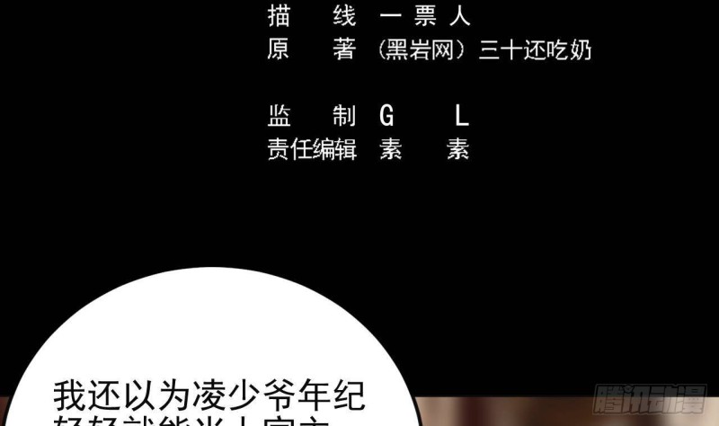 第210话 证人？4