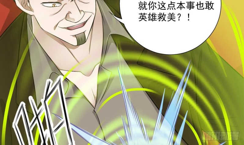 第104话 让我好好疼你35