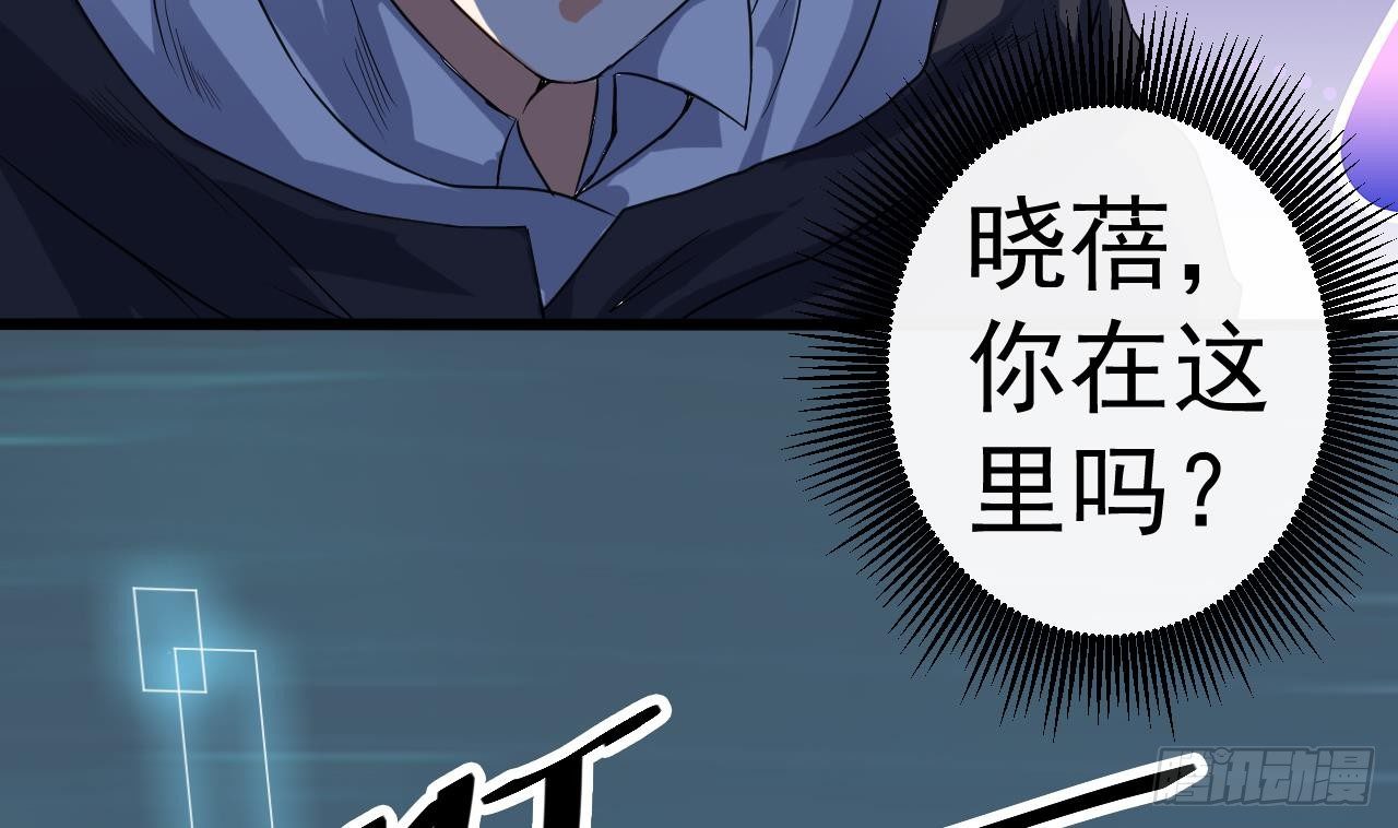 第33话 被困秦广王殿42
